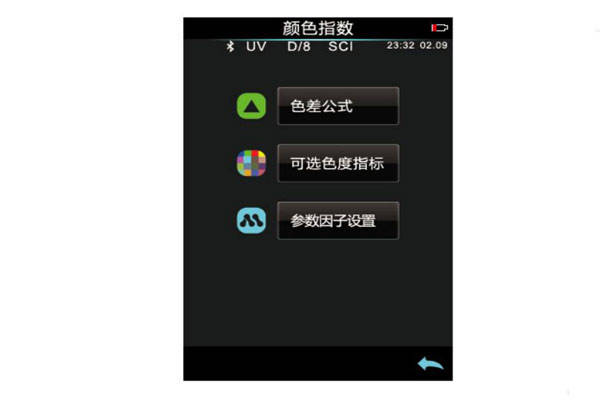 色差仪有哪些色差公式<strong></p>
<p>色差仪
</strong>？色差仪色差公式怎么设置？:色差仪
