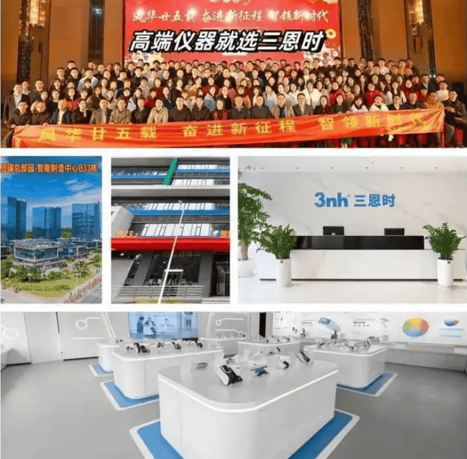 888奇米影视狠狠五月天 三恩时透射液体分光测色仪:分光色差仪
