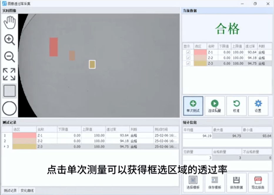 88国产精品亚洲专区无码 彩谱激光透过率仪在塑料焊接质量评估中的创新应用:彩谱色差仪
