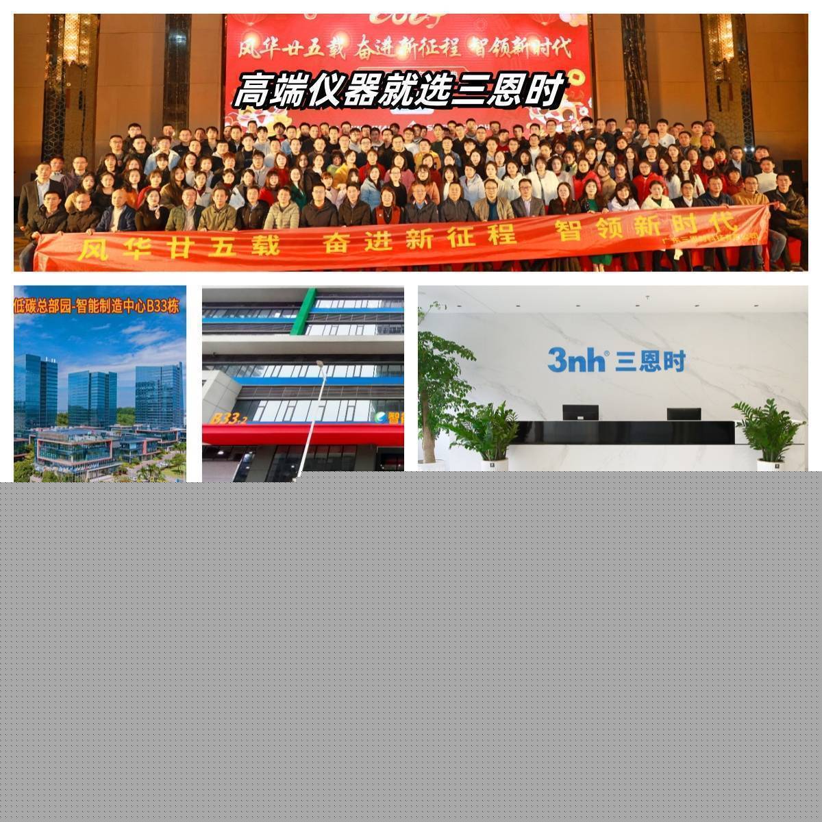 88国产精品亚洲专区无码 国内有哪些品牌测色仪:测色仪
