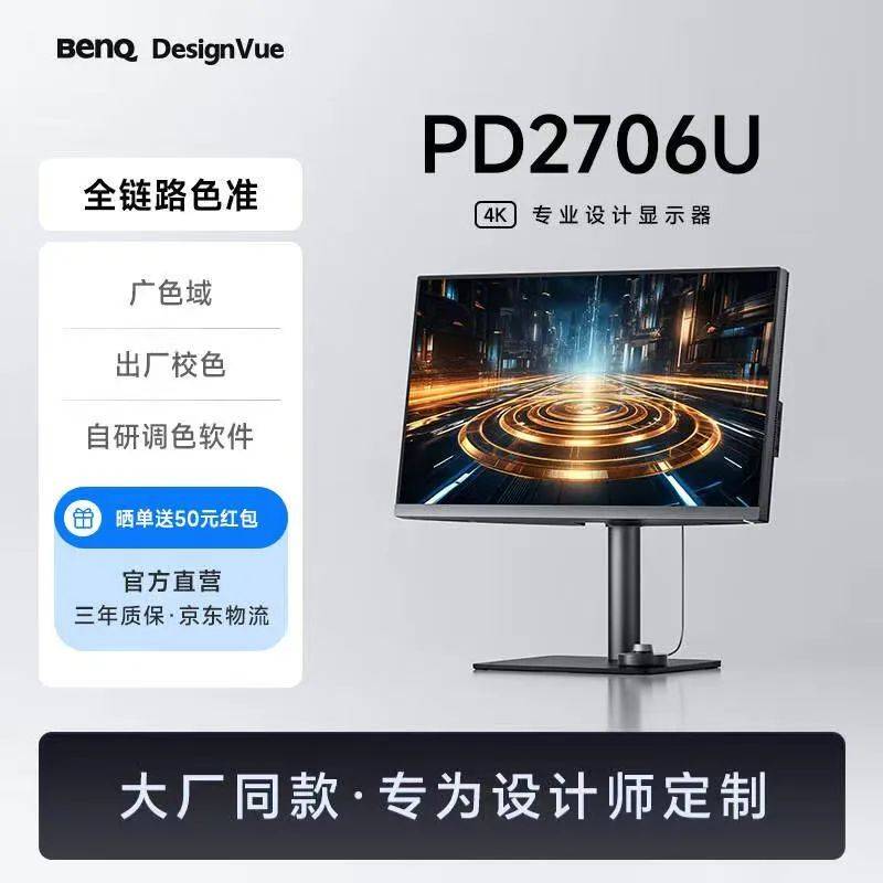 谁是色感高高手<strong></p>
<p>测色仪</strong>？测测你的色彩敏感度:测色仪