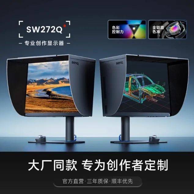 谁是色感高高手<strong></p>
<p>测色仪</strong>？测测你的色彩敏感度:测色仪